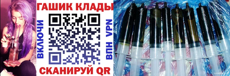 Купить КОКАИН Мефедрон А ПВП Конопля Кимры