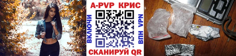 A PVP СК  Купить  Кимры 