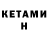 БУТИРАТ 1.4BDO #teamgreen
