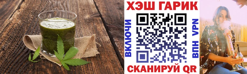 Cannafood марихуана  Купить закладки  Кимры 