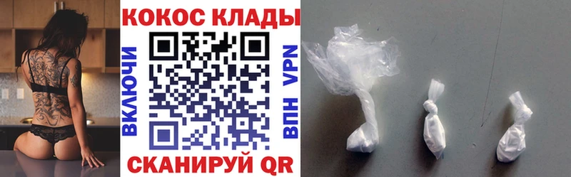 COCAIN VHQ  Купить закладки  Кимры 