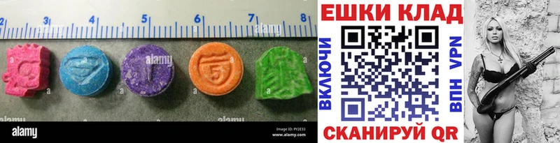 Купить  Кимры  Ecstasy MDMA 