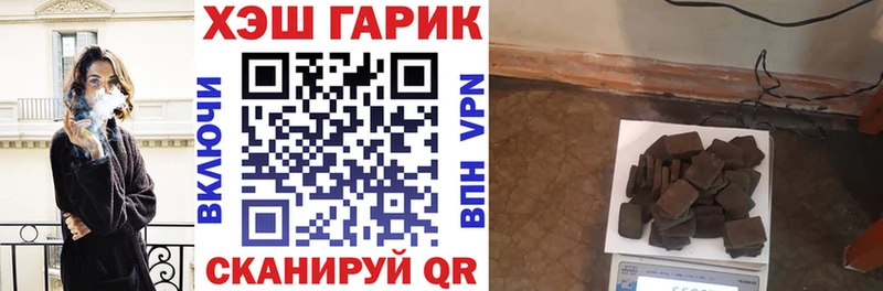Гашиш 40% ТГК  Купить где  Кимры 