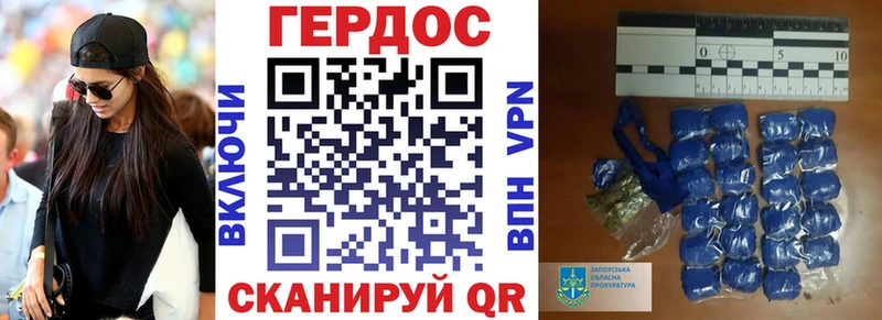 ГЕРОИН хмурый  Купить закладки  Кимры 