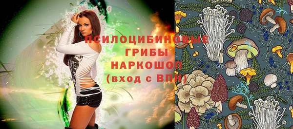 альфа пвп VHQ Кодинск