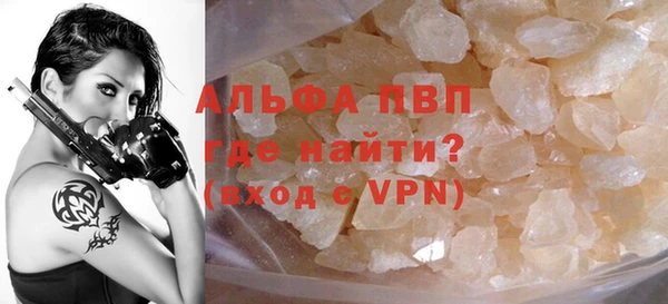 альфа пвп VHQ Кодинск