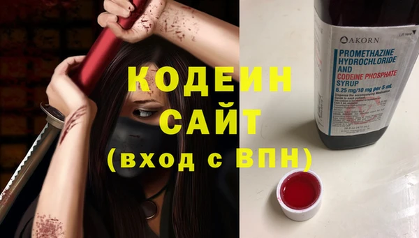 альфа пвп VHQ Кодинск