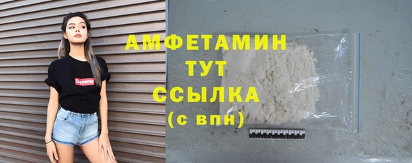 альфа пвп VHQ Кодинск