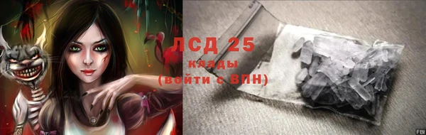 альфа пвп VHQ Кодинск