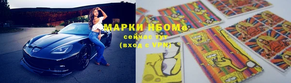 альфа пвп VHQ Кодинск
