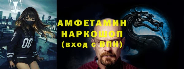 альфа пвп VHQ Кодинск