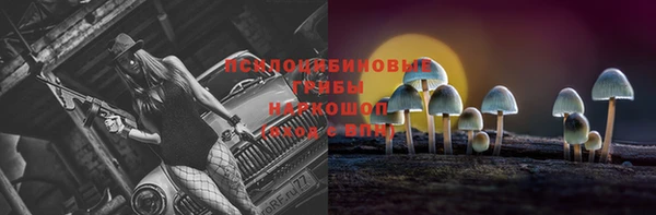 герыч Костерёво