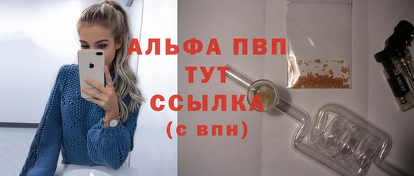 альфа пвп VHQ Кодинск