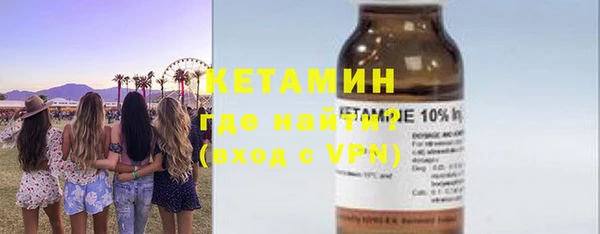альфа пвп VHQ Кодинск