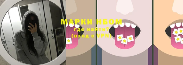 альфа пвп VHQ Кодинск