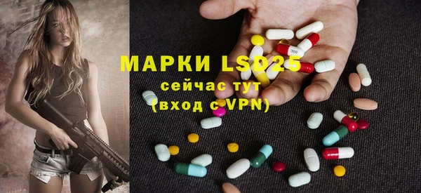 альфа пвп VHQ Кодинск