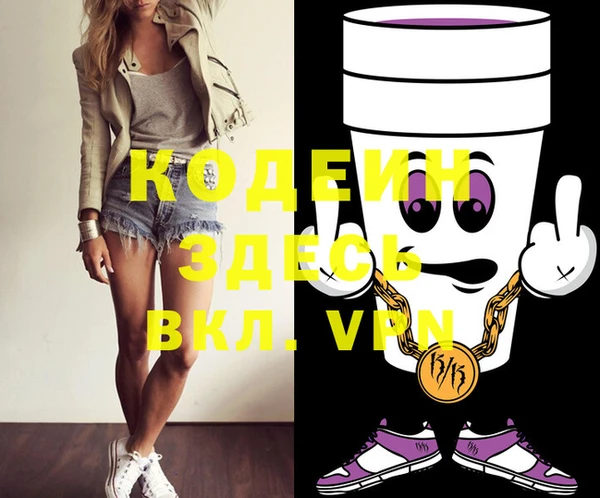 дурь Козловка