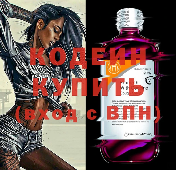 альфа пвп VHQ Кодинск