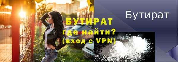 альфа пвп VHQ Кодинск