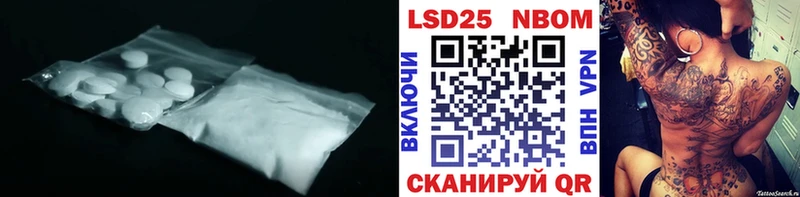 Лсд 25 экстази кислота  Купить закладки  Кимры 