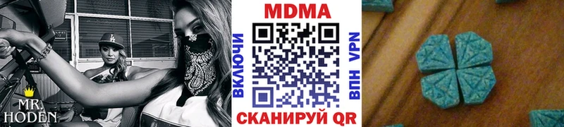 МДМА молли Кимры
