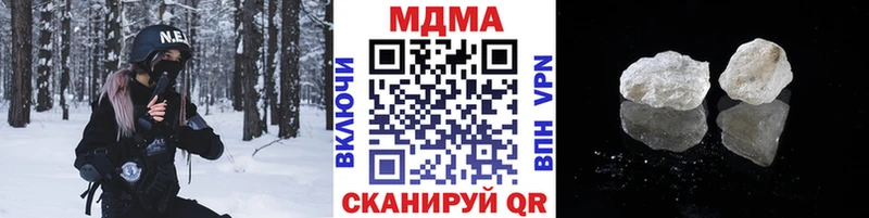 MDMA VHQ  Купить  Кимры 