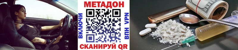 Купить закладки  Кимры  Метадон мёд 
