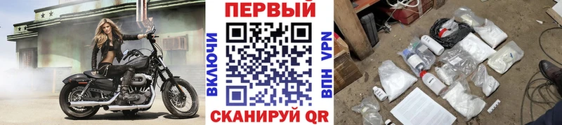 Метамфетамин витя  Купить где  Кимры 